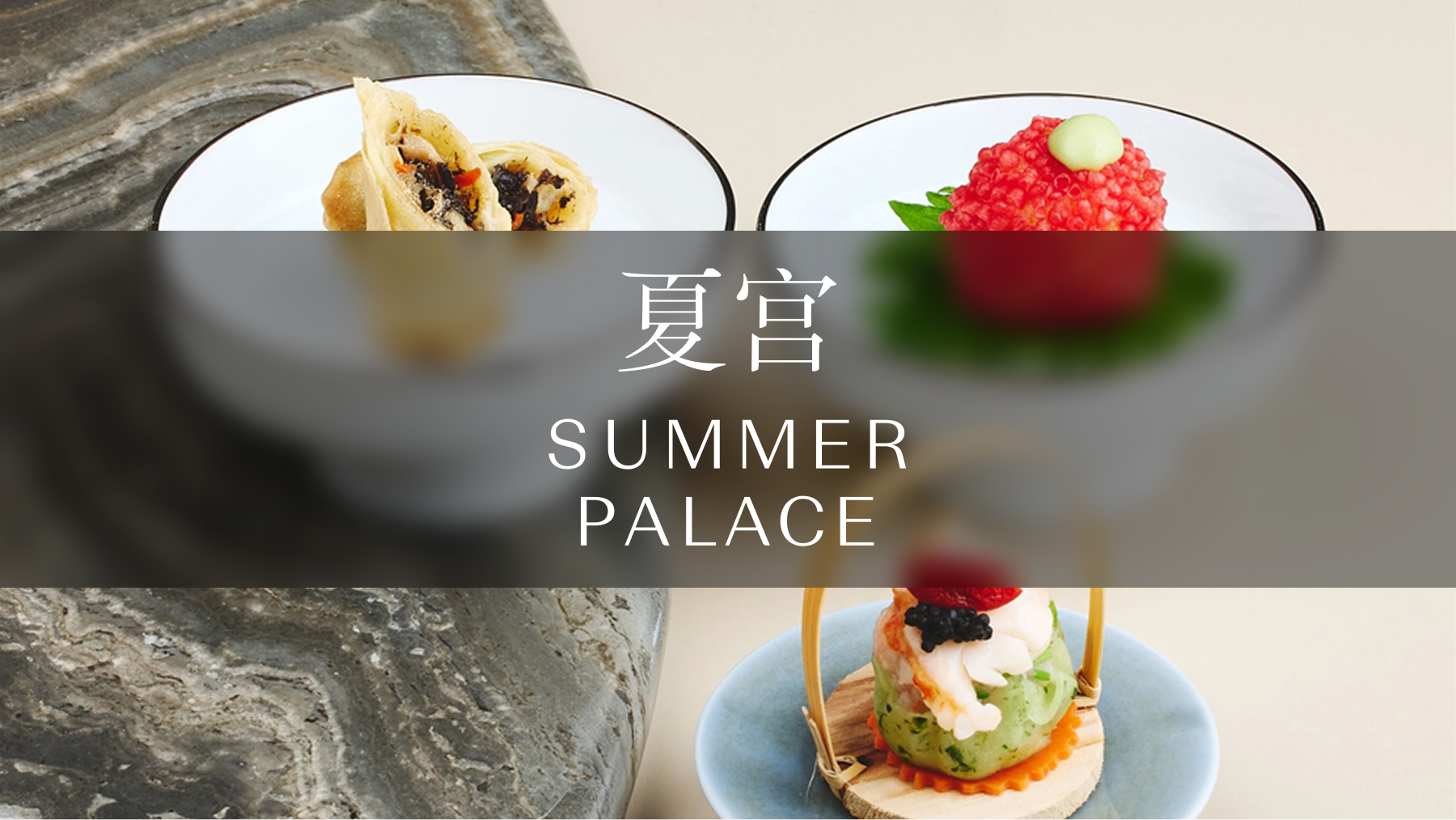 Summer Palace